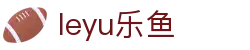 乐鱼（体育）官网LEYU-乐鱼APP下载